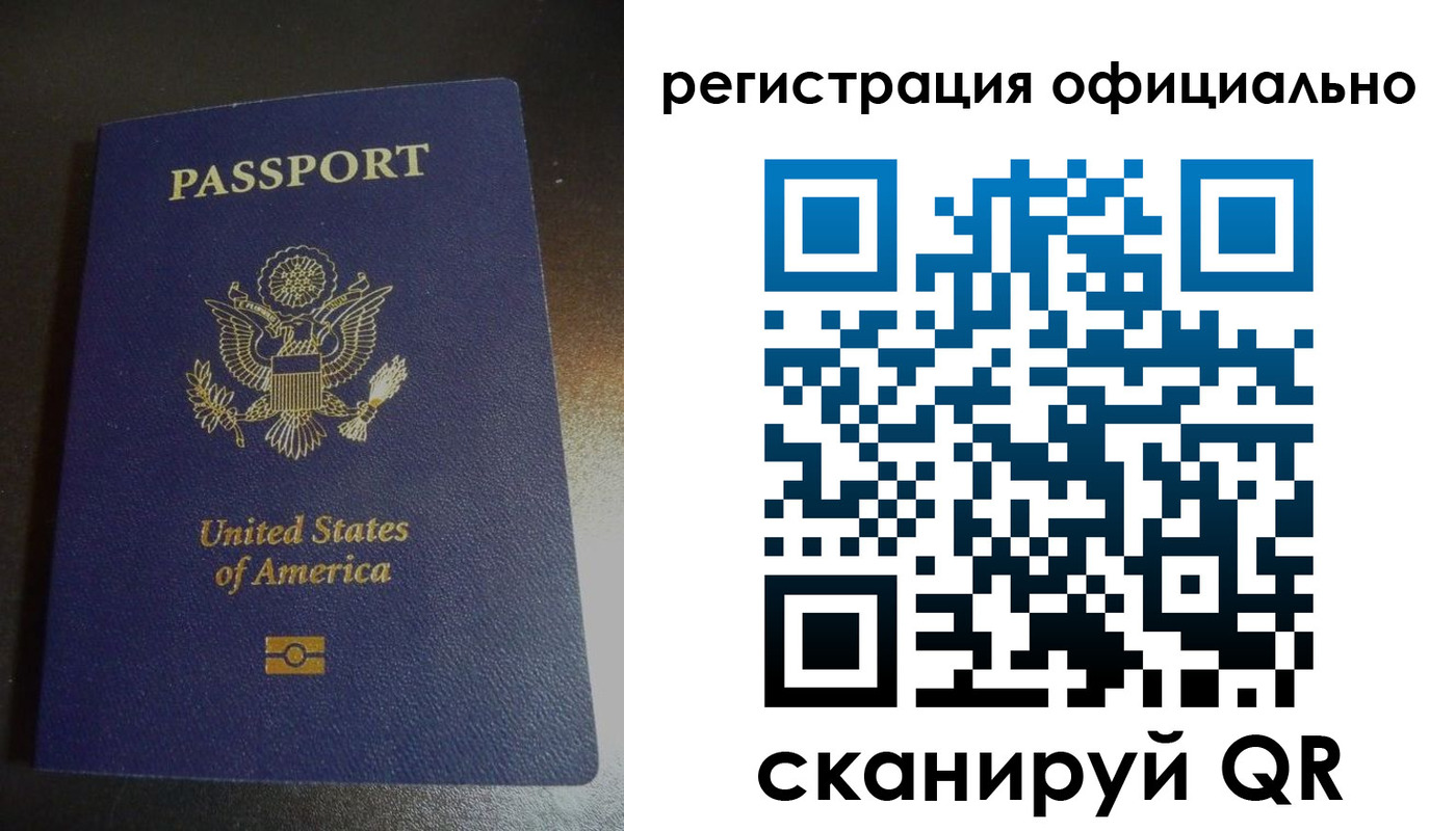 прописка ребенка в Георгиевске