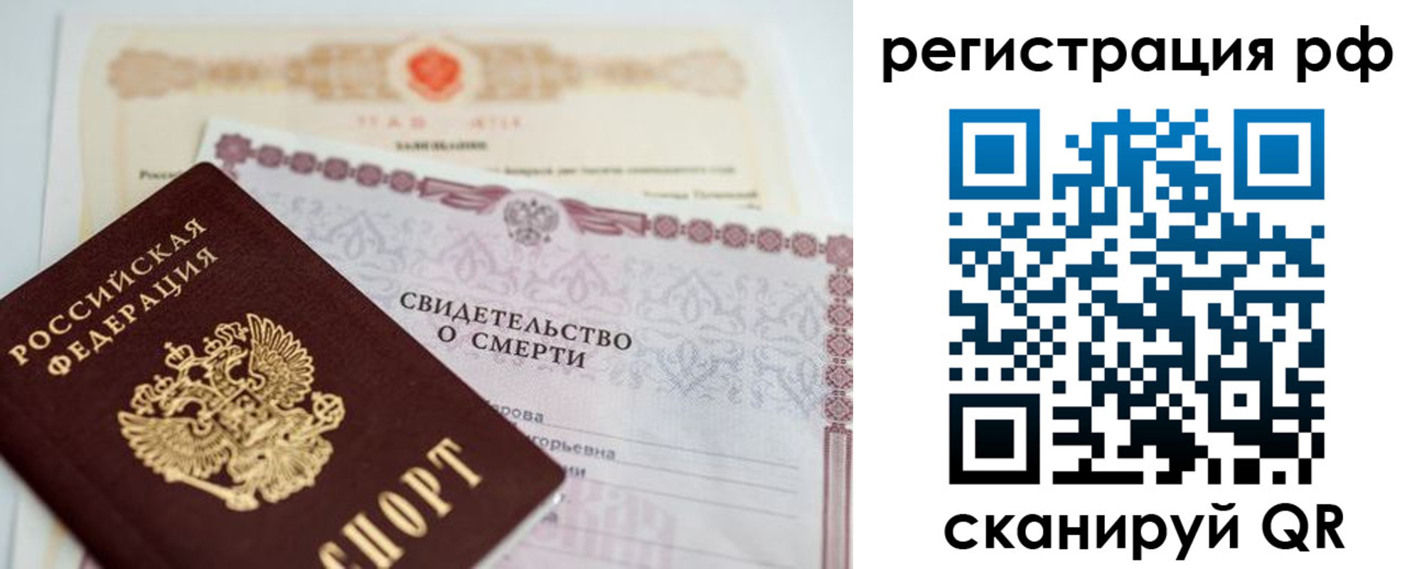 прописка от собственника в Георгиевске