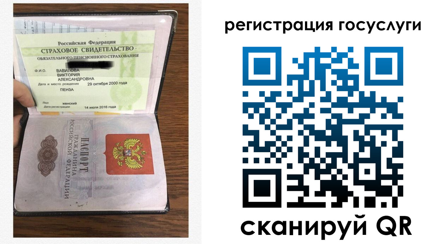 временная регистрация гарантия в Георгиевске